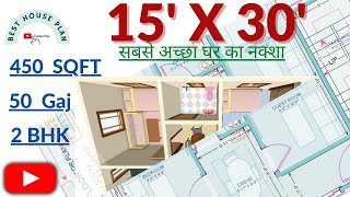 15x30,15by30,15 X 30,INTERIOR,#houseplantoday 450SQFT,Dimension,3D,50gaj,How big is a 15 by 30 plot?