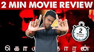 Kolaigaran - 2 Minute Movie Review - Vijay Antony | Arjun | Ashima Narwal | Andrew Louis