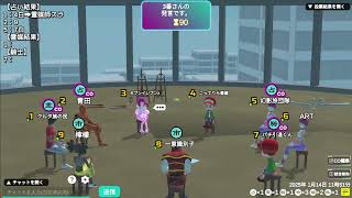 #132　1【人狼メトロポリス】9人霊媒ルーム (9人人気村)【人狼ゲーム】2025 01 14