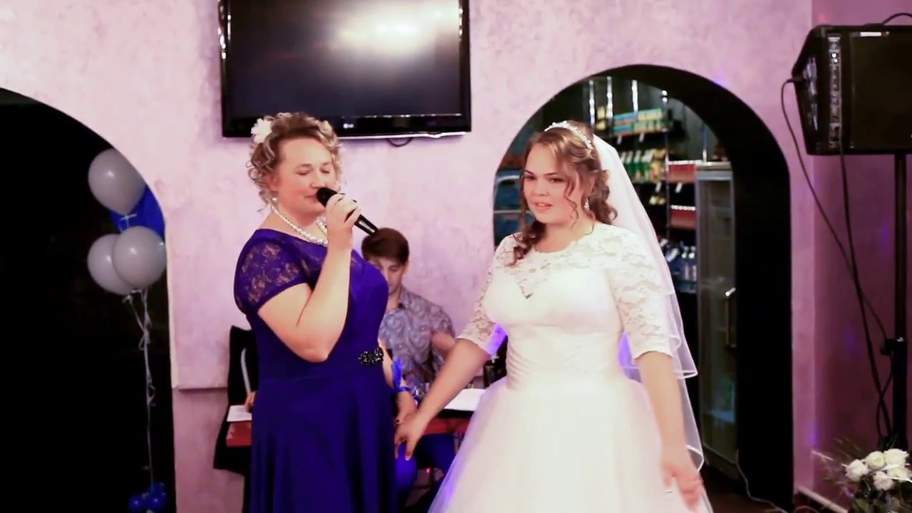 Трогательные песни на свадьбу. Мама поёт на свадьбе дочери. Песня мамы на свадьбе дочери. Мама поздравляет дочь на свадьбе видео. Дочь спела маме на свадьбу.
