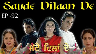 Episode 92 | Saude Dilaan De | Punjabi Web Series | A story on 1947 partition