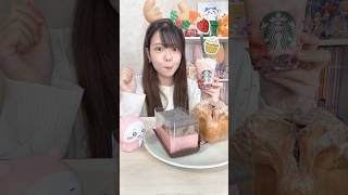 スタバ新作🍓ྀིクリスマスのいちごフラぺ美味しすぎじゃん！？😳 #shorts