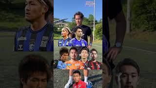 【宮市亮】1992年生まれ日本人ベスト11が強すぎる！#AMIGO#アミーゴ#静学#静岡学園#サッカー#歴代#ベストイレブン#ベスト11#fyp