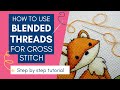 How to cross stitch with blended threads (also known as tweeding)