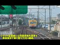 三岐鉄道211系ss2編成改造スタート 次はll1編成か