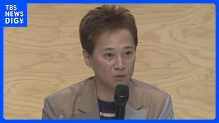 【速報】中居正広さんコメント「トラブルがあったことは事実」も示談成立し「今後の芸能活動についても支障なく続けられることに」　“女性トラブル”報道を受け【全文掲載】｜TBS NEWS DIG