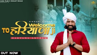 Welcome to haryana ji | Vikrant Vikram | Raja Hasan | Sufi Bhatt | Haryanvi Anthem | SAMA Films