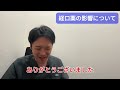 【ステロイド】で筋肉増強。経口薬についてリスクを解説【オキシメトロン】＃筋肉増強