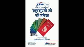 JSW JINDAL SOUTH WEST (Colour Coated Sheets)