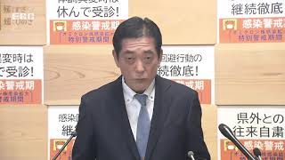 （２／１）愛媛県内で新型コロナウイルスの新たな感染者３４４人を確認。９０歳以上の感染者１人死亡【愛媛県】