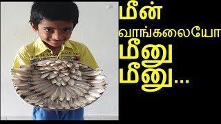 பாட்டியின் கைமணம் மாறாத கிராமத்து நெத்திலி மீன் குழம்பு |  Village Fish Curry