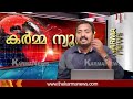 സിറിയയിൽ കയറി അടിച്ച് ജൂതപ്പട അറബ് രാജ്യങ്ങളെ ഒന്നടങ്കം തീർക്കും