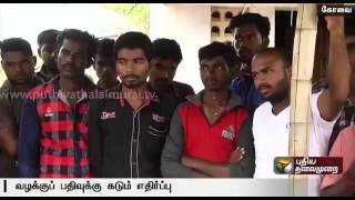 Coimbatore: Periyathadagam people vacate their houses in protest