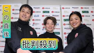 高須院長　「スマイルジャパンなう」アイスホッケー女子日本代表のミラノ五輪出場権獲得