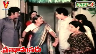 PRATHIBHAVANTHUDU | PART 4/13 | KRISHNA | BHANUPRIYA | V9 VIDEOS