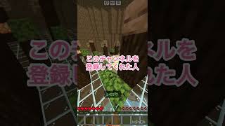 5つ以上当てはまったら天才！　#マインクラフト　#shorts