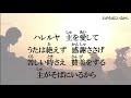 那覇バプテスト教会礼拝 2021年 1月1日