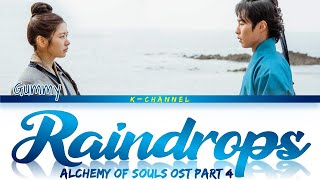 Raindrops (빗방울) - Gummy (거미) | Alchemy of Souls (환혼) OST Part 4 | Lyrics 가사 | Han/Rom/Eng