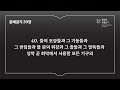 새벽예배 25.02.20 목