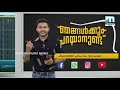 സുപ്രീം കോടതിയുടെ പരാമര്‍ശം ഭര്‍തൃ ബലാത്സംഗത്തെ പ്രോത്സാഹിപ്പിക്കും mathrubhumi news