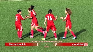 WAC.ma  | CATEGOGOAL - Foot Feminine: WAC 5-1 ARAF [27.12.2015]