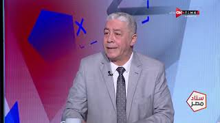 ستاد مصر - محمد عمر: الإتحاد يكسب أي فرقة لو خط دفاعه بقى أقوى من كدة