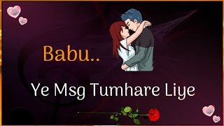 💕 Babu Ye Msg Tumhare Liye 💕| Romantic Love Lines in Hindi 💕| Love Shayari Status