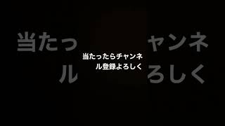 あなたのバッテリー残量を当てます #バズれ #伸びろ