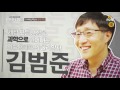 justhappened 방청 안내 어쩌다어른 특강쇼 방청 신청 안내 160526 ep.35