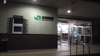 JR奥羽本線　北常盤駅のホームと周辺