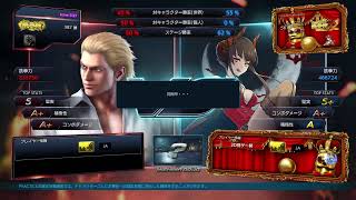 [TEKKEN 7] ばいぱ ファランだらだらランクマ384　腹いっぱいでちょっと眠いけど配信