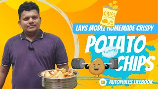 ഒരു നാടൻ ഉരുളകിഴങ്ങ് ഉപ്പേരി.🥔| Potato Chips |Easy \u0026 Quick Recipe | @AUTOPHILESLIFEBOOK