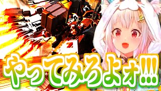 Vtuber 名物AC戦よくばりセット#05【ACV AC3 ACNX AC2AA ACFF AC3SL AC4 ACfA】【アーマードコア】【ENG sub】