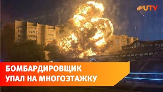 В Ейске на жилой дом упал Су-34.  Погибли 13 человек. Подборка видео