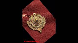 Gold mangalsutra #jewellery #foryou #rajasthanijewellery #youtubeshorts #necklace #manglsutra