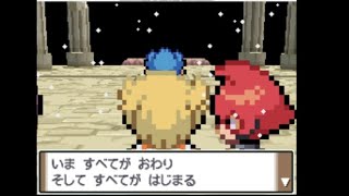 【ポケモンプラチナ】感動！出てくる所を間違えるディアパル【チート】