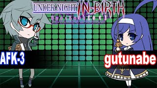 UNICLR: AFK-3 (Chaos) vs gutunabe (Orie) Under Night In Birth Ranked Match