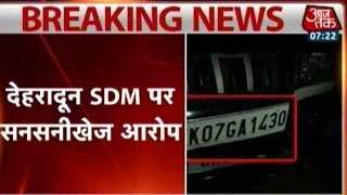 Dehradun SDM Alledgedly Accused Of Rape