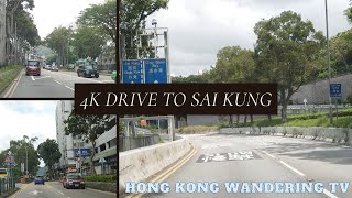 4K Driving Tour in Hong Kong - from Canal Road Flyover 堅拿道天橋 to Sai Kung 西貢