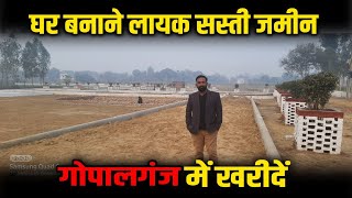 गोपालगंज में खरीदें घर बनाने लायक सस्ती जमीन | #Gopalganj मदीना नगर 786 | Abhishek Goswami Vlogs