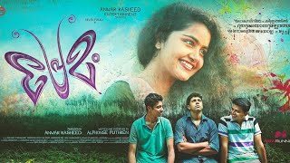 Premam | Malayalam full movie | Nivin pauly | Sai pallavi | Anupama parameswaran