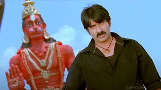 The Great Veera SuperHit Dubbed Action Movie | #RaviTeja