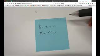 IP Webcamを書画カメラに使ってみた