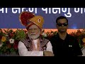 live pm shri narendra modi lays the foundation stone of various projects in bodeli gujarat