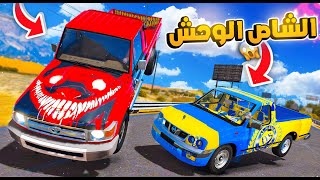 الشاص الوحش يداهم معسكر عائلة الددسن لايفوتك ☠🔥 !! | فلم قراند