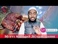 لڑکی کے رشتے کے لیے وظیفہ، jis ladki ka rishta na hota ho by mufti sadaqat husain qasmi wazeefa