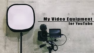 【撮影機材紹介】フォトグラファーがYouTube動画を始める際に揃えた機材を紹介！