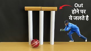How to make lighting cricket 🏏 stumps