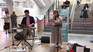 城裏的故事 🎤小米Mila🎵中環街市🎸busking街演 15/07/2023