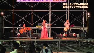 へそっこニュース2013年８月３日山城夏祭り